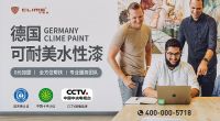 乳胶漆加盟如何选品牌，怎么看一个品牌是否靠谱