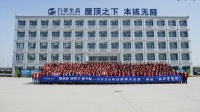 “芮铂”R7高端精板系列新品发布 万华禾香开启行业新纪元