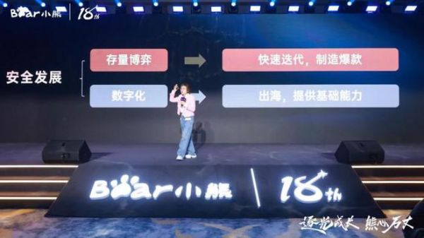 经济学家香帅：用小熊的人们不会老去