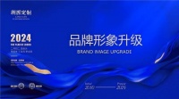 创新驱动 匠心打造|朗原集团品牌形象升级，迈向卓越