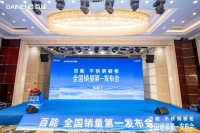 不锈钢橱柜全国销量第一！百能产业布局“内功”全洞察