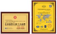 艺术涂料十大品牌桑巴蒂：匠心品质服务客户，雄厚实力开拓市场！