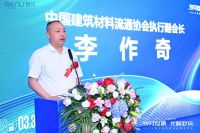 新战略，新形象，新路径！2024雷乐品牌焕新战略发布会盛大召开