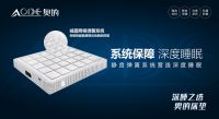 官宣!四位冠军担任奥的床垫品牌形象大使!