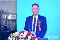 “轻生活，乐定制” 2024雷乐品牌焕新战略发布会召开