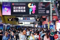 以卓越产品引领行业交流新篇章，高田GTChair家博会CIFF大放异彩