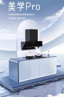 迅达智能灶新品震撼上市，猛火爆炒一键5.7kw！