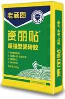 老顽固瓷砖胶品牌系列:多样选择,轻松铺砖不犯愁