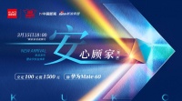 “乌卡时代”到来：顾家家居以服务穿越周期