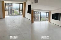 哑光之美,色彩之韵:老顽固美缝品牌的瓷砖隐缝艺术