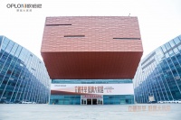 欧铂尼2024全国经销商营销峰会举行 全速转型整案大家居