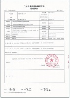 广州市场监管机构抽检检查灭火器：联塑消防灭火器全部合格