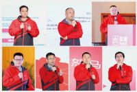 渠道精耕·品牌赋能 2024年美巢集团全国市场大会圆满举行