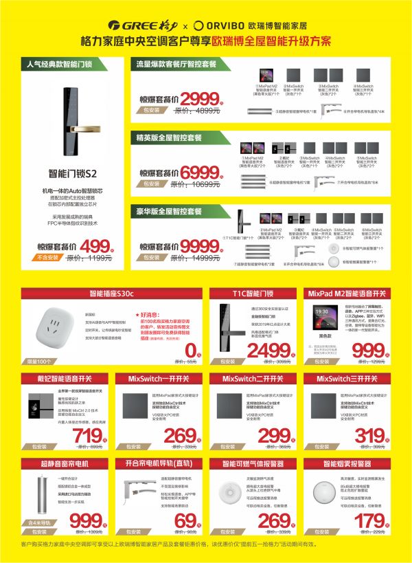 春季空调价格大战即将打响 消费者该如何选择高性价比的空调