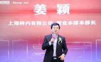 红星美凯龙×林内开启超级品牌盛宴  战略合作再攀新高峰