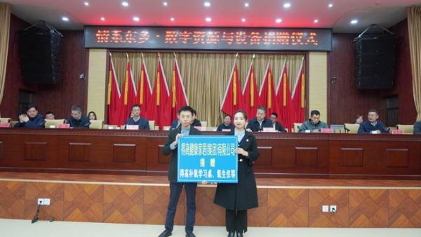 情暖甘肃,心系希望,得高助力青少年智慧成长!