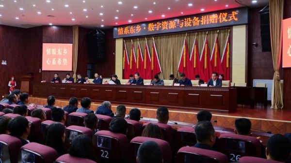 情暖甘肃,心系希望,得高助力青少年智慧成长!