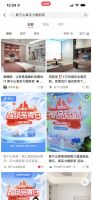 4月家装盛宴|莫干山家居第三届超级品牌日火爆来袭!