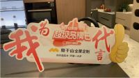 4月家装盛宴|莫干山家居第三届超级品牌日火爆来袭!