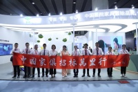 仪美医科：“跨界融合、智能未来”主题展亮相中国家博会