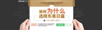 室内装修需要注意的六点细节