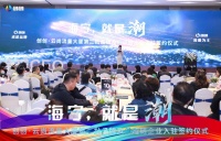 重磅消息传来！聚焦海宁新地标！