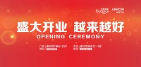 盛大开业 越来越好  4月13日箭牌卫浴精品店焕新开业