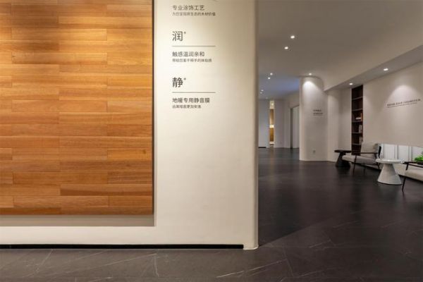 大卫地板：高温喷蒸智控热处理技术，打造实木稳定新标杆！