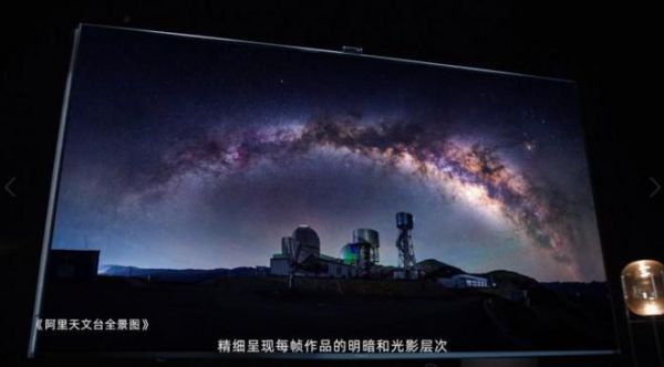 看清每一颗星，海信电视U8N Pro与星空摄影师极限“追星”