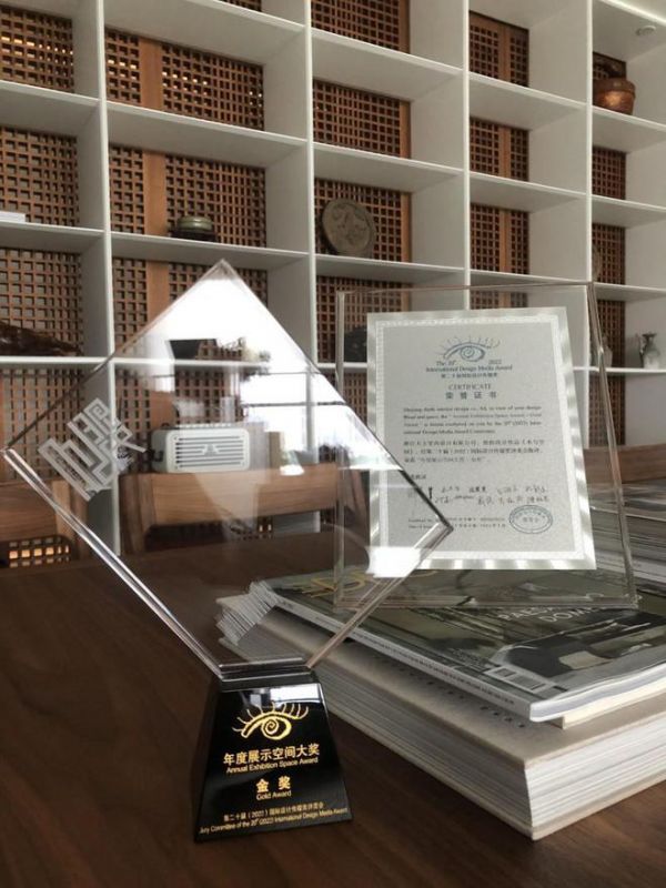 彭丽空间设计师-2023年获奖荣誉合集