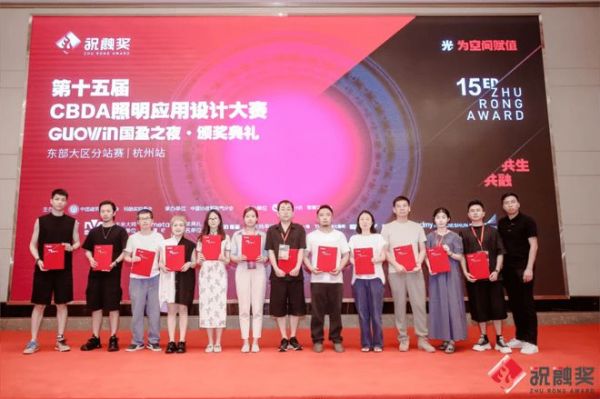 彭丽空间设计师-2023年获奖荣誉合集