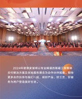 关于联塑家装隐蔽工程整体交付，行业大咖们这样说~