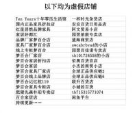 多宗假冒侵权案件曝光 涉及益高、箭牌、东鹏等品牌