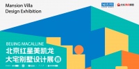 付松设计|当代、简约、自然 营造舒适生活的“白色岛屿”