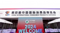 COLMO受邀参展2024消博会，新品“大魔方”以A/B柜自由模式开启组合冰箱3.0时代