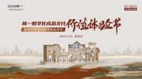 简一数字化成品交付价值体验节暨美好家空间春季新品发布会（吴忠站）圆满举办！