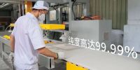纯亚克力人造石创新先锋——亮晶可丽耐，即将亮相2024上海厨卫展