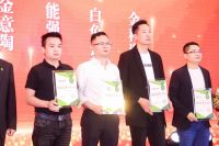 匠心荣耀丨能强瓷砖斩获“陶瓷品牌TOP10”殊荣