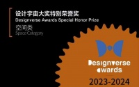 以设计赋能可持续｜东鹏荣膺Designverse Awards设计宇宙大奖