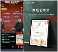 超级IP强强联合：罗永浩带货卡百利520超级品牌日