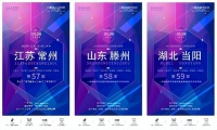 加盟捷报｜祝贺一体家美学木作连签三城 全新布局展现品牌实力