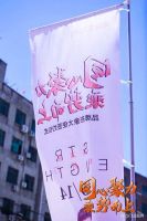 “同心聚力，乘势而上”旺家乐入户门品牌形象大使续签仪式圆满举行！