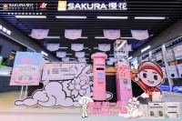 【SAKURA樱花携手不二兔打造联名主题店】京东五星电器河南郑州分公司业务副总杨占：吸引年...