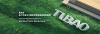 兔宝宝&宝宝树共筑品牌新力量|用心守护温暖安全的家