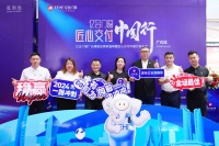 匠心服务，品质先行！亿合门窗广元旗舰店焕新盛典暨匠心交付中国行发布会圆满举行