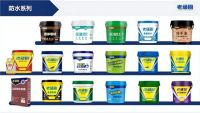 防水涂料TOP10品牌,家居装修防水新选择