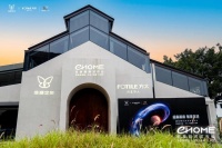 好设计 因爱而伟大｜维意定制×方太联袂发布「EHOME超集厨房」