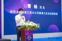 斯米克“设计31”飞扬计划巡礼赣州站盛大启幕
