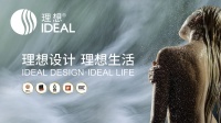 森庭普洱茶佛山营销中心盛大开业，正式进驻中国陶瓷卫浴总部