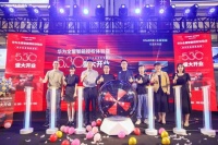 济宁首家华为全屋智能授权体验店（红星美凯龙）盛大开业，带你住进未来家